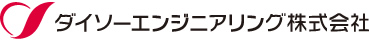 ダイソーエンジニアリング株式会社